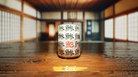 SushiCup Legend screenshot, image №4190469 - RAWG