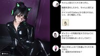 Pure / Electric Love "What do you want?" - Eri Kitami screenshot, image №801082 - RAWG