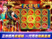 HUGA Slots 野蠻世界老虎機 screenshot, image №1618726 - RAWG