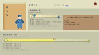 旅者 Travelers screenshot, image №3021504 - RAWG