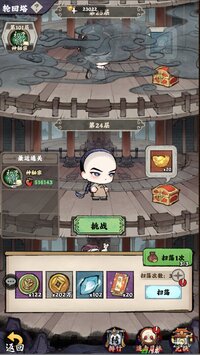 Jianghu Diary screenshot, image №4170495 - RAWG