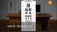 推理恋爱Lite版 screenshot, image №2112671 - RAWG