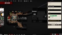 Screen TRPG screenshot, image №4154684 - RAWG