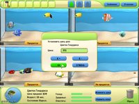 Pet Tycoon screenshot, image №504329 - RAWG