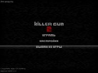 Killer Gun 2 screenshot, image №2230945 - RAWG