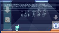 ONE-SIXTH screenshot, image №3470828 - RAWG