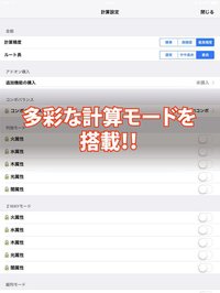 超絶コンボツール for パズドラ screenshot, image №1795341 - RAWG