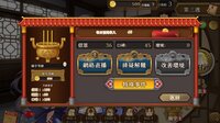 許願ReadyGo! screenshot, image №4165683 - RAWG