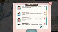 TIME TO STARⅡ偶像之路终极版 screenshot, image №4121097 - RAWG