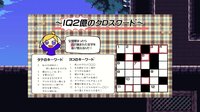 ネフェミーたちの夢 screenshot, image №2328791 - RAWG