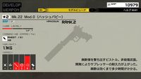 Metal Gear Solid: Peace Walker HD Edition screenshot, image №612688 - RAWG