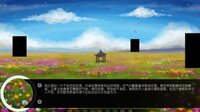 巧|合/co|incidence screenshot, image №4063629 - RAWG