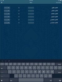 iQaid screenshot, image №950523 - RAWG