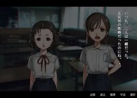 アパシー小学校であった怖い話 月曜日 screenshot, image №4041627 - RAWG