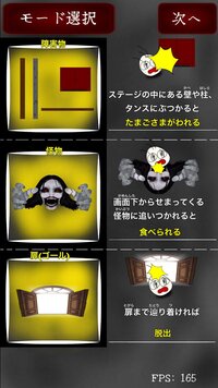 Food Escape screenshot, image №4159254 - RAWG