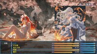 荒古战纪 screenshot, image №4148911 - RAWG