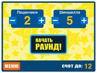 Крокодил - Угадай слово! Игра в ассоциации. screenshot, image №1796776 - RAWG