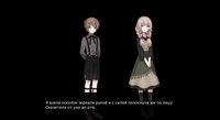 your romantic storyteller screenshot, image №3348903 - RAWG