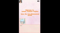 Haramase!semen transport project screenshot, image №3690515 - RAWG