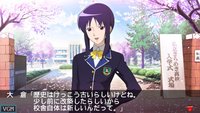 Tokimeki Memorial 4 screenshot, image №2053856 - RAWG