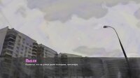 The Sych story: Human Being screenshot, image №3253370 - RAWG