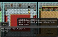 星帷之瓣 screenshot, image №2649134 - RAWG