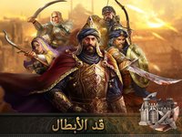 Wars of Glory-حروب المجد screenshot, image №888545 - RAWG