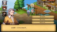 不惑英雄传(puzzled heroes) screenshot, image №1871125 - RAWG