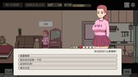 美女公寓 screenshot, image №4182271 - RAWG