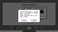 我是键盘侠 screenshot, image №2198491 - RAWG