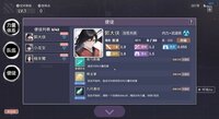 无限投影 screenshot, image №3643369 - RAWG