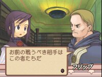 Summon Night 2 screenshot, image №3584900 - RAWG