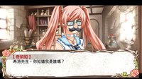 蘭島物語：少女的約定 復刻版 screenshot, image №2334595 - RAWG