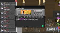 Jump To Die Free Trial screenshot, image №1225780 - RAWG