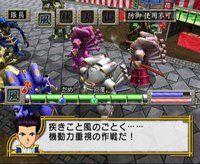 Sakura Wars 4 screenshot, image №332856 - RAWG