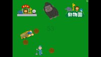 Gorilla Unko screenshot, image №1871457 - RAWG