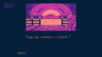 Tsumi, I Need You screenshot, image №3740867 - RAWG