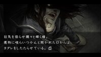 Hayarigami: Keishichou Kaii Jiken File screenshot, image №3756943 - RAWG