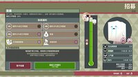 达愿福神社 screenshot, image №4187446 - RAWG