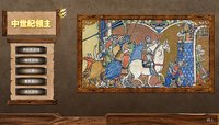 中世纪领主 Medieval Lords screenshot, image №1884655 - RAWG