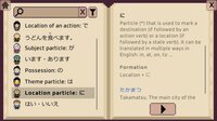 Wagotabi: A Japanese Journey screenshot, image №4244718 - RAWG