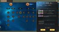 大宋广记 screenshot, image №3931650 - RAWG