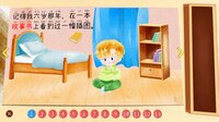 小王子 screenshot, image №4243855 - RAWG