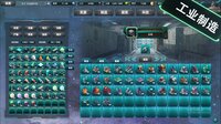 Space industrial empire screenshot, image №3910186 - RAWG