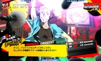Persona 4 Arena Ultimax screenshot, image №615075 - RAWG
