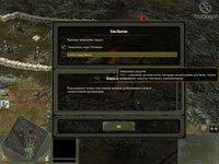 Blitzkrieg 2: Liberation screenshot, image №470922 - RAWG