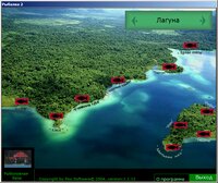 Рыбалка 2 Final screenshot, image №4276648 - RAWG