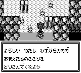 Xerd no Densetsu screenshot, image №3240820 - RAWG