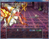 在这个世界的尽头，你与我被遗忘的传说（In the world end, You and me the forget's legend） screenshot, image №865295 - RAWG