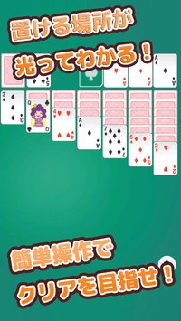 Solitaire(cards) screenshot, image №889773 - RAWG